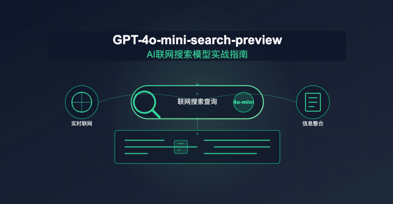 GPT-4o-mini-search-preview-api-banner