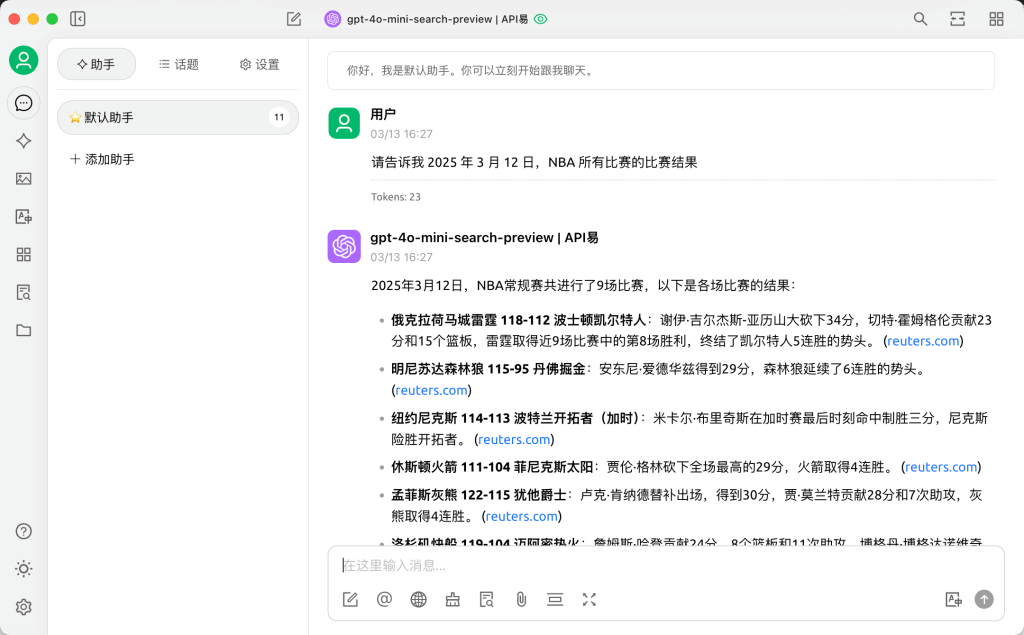 GPT-4o-mini-search-preview-api-with-cherry-studio