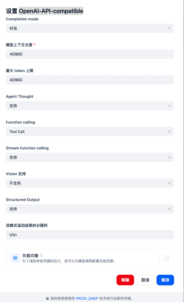 Dify 设置模型相关参数、能力细节 - Claude API