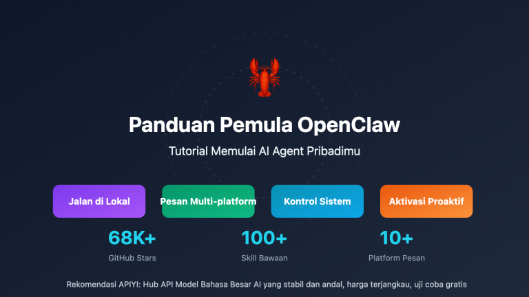 openclaw beginner guide id image 0 图示