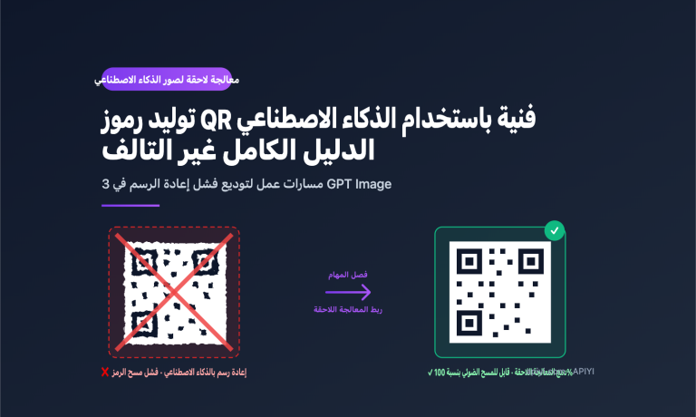 ai image qr code composite workflow ar image 0 图示