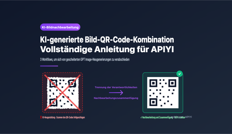 ai image qr code composite workflow de image 0 图示