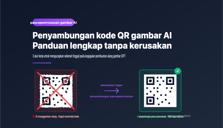 ai image qr code composite workflow id image 0 图示