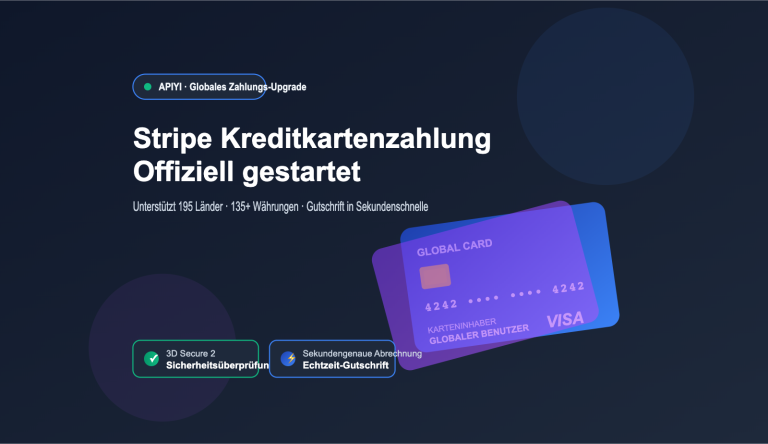 apiyi stripe payment guide de image 0 图示
