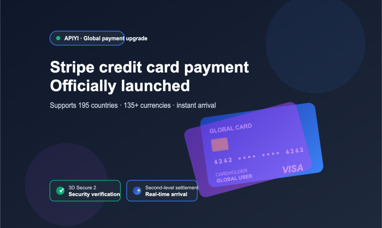 apiyi stripe payment guide en image 0 图示