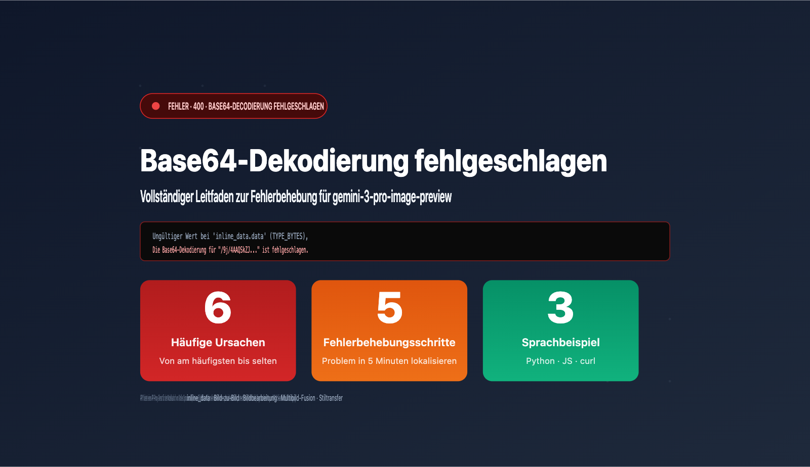 gemini 3 pro image preview base64 decoding failed fix de image 0 图示