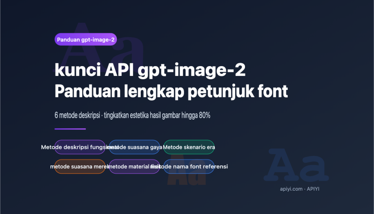 gpt image 2 api font prompt typography guide id image 0 图示