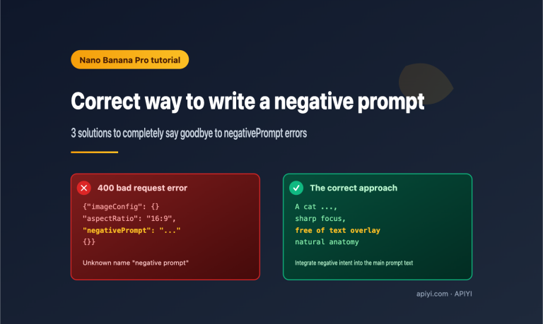 nano banana pro api negative prompt guide en image 0 图示