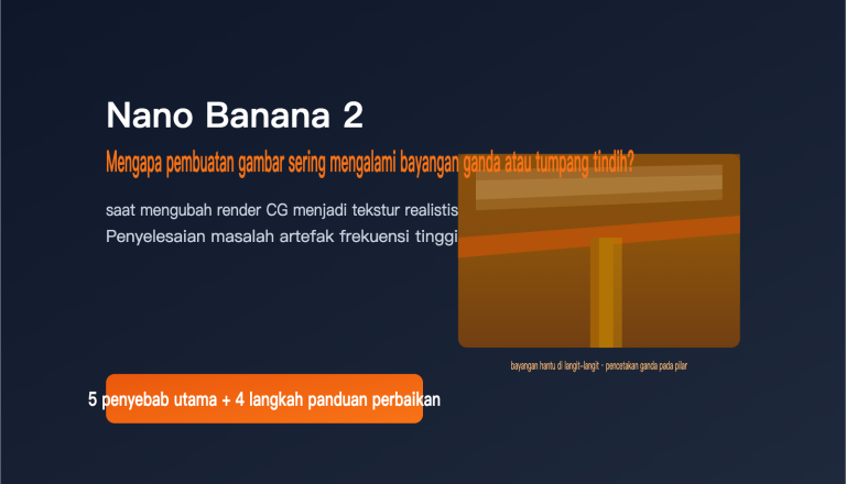 nano banana 2 ghosting double image fix id image 0 图示
