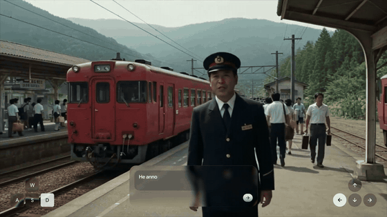 官方演示：1980 年代日本车站第一人称走动