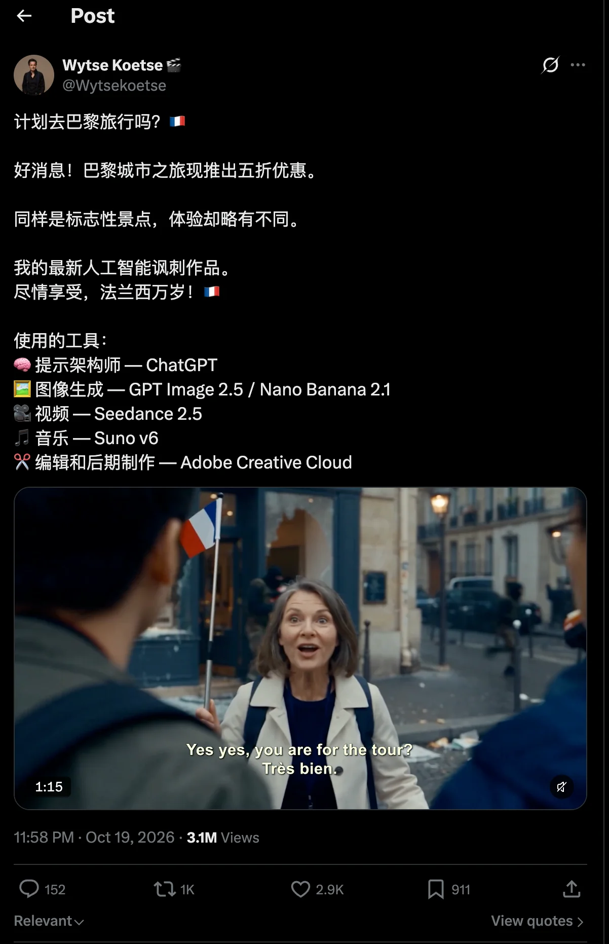 Wytse Koetse 在 X 上发布的巴黎讽刺视频原帖截图