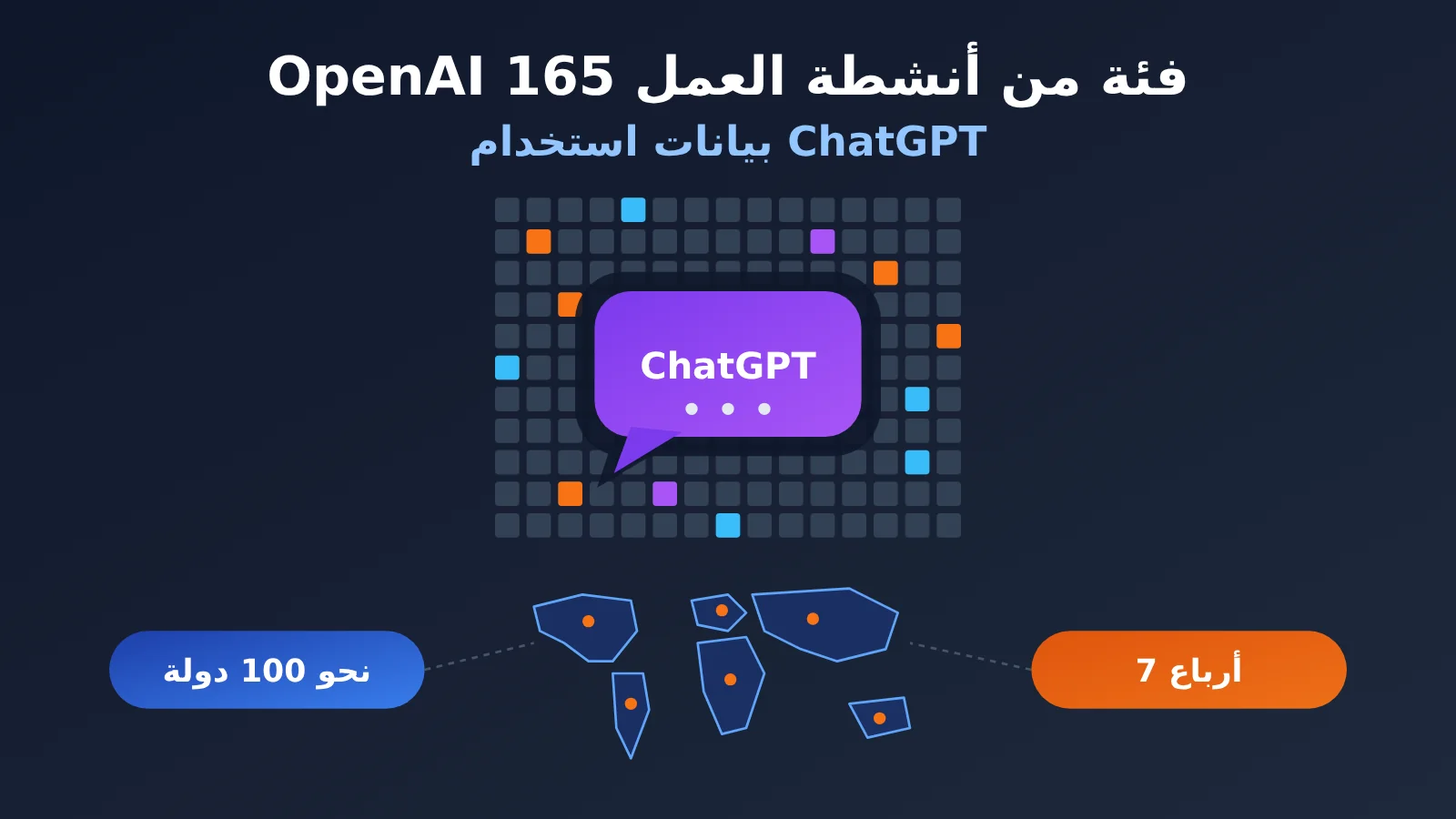 openai-chatgpt-165-work-activities-usage-data-ar-image-0