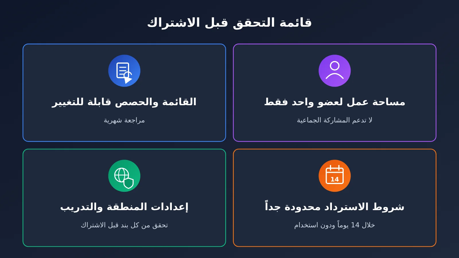 opencode-go-worth-renewing-allowance-truth-ar-image-3