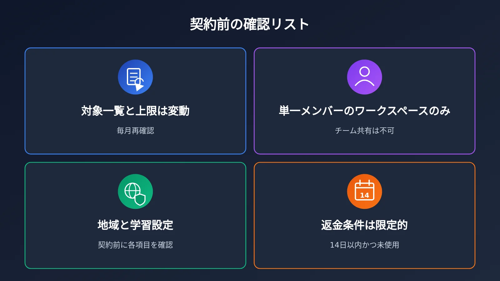 opencode-go-worth-renewing-allowance-truth-ja-image-3