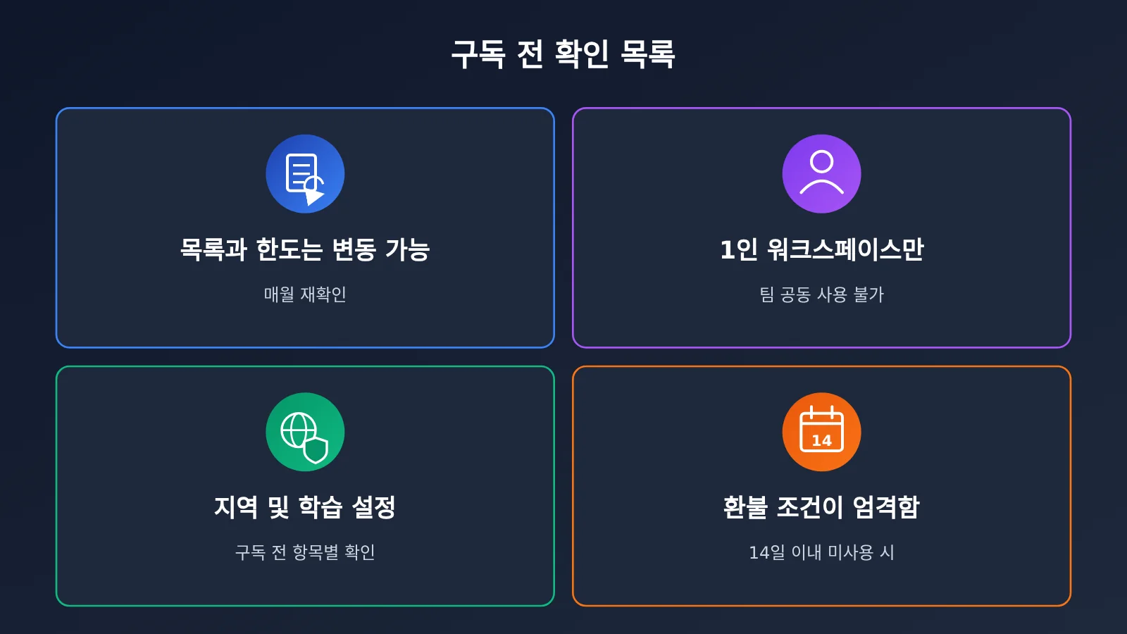 opencode-go-worth-renewing-allowance-truth-ko-image-3