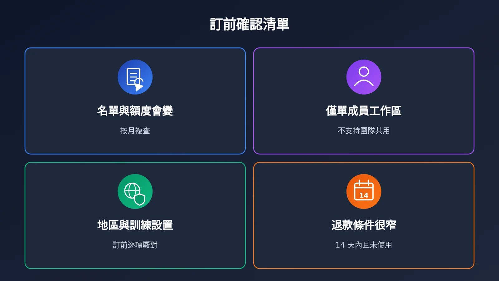 opencode-go-worth-renewing-allowance-truth-zh-hant-image-3